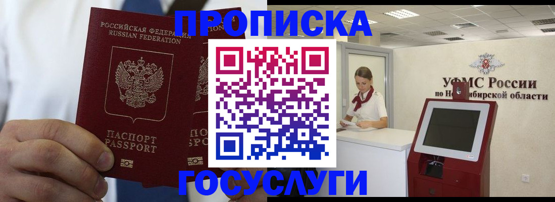 регистрация в Бугульме