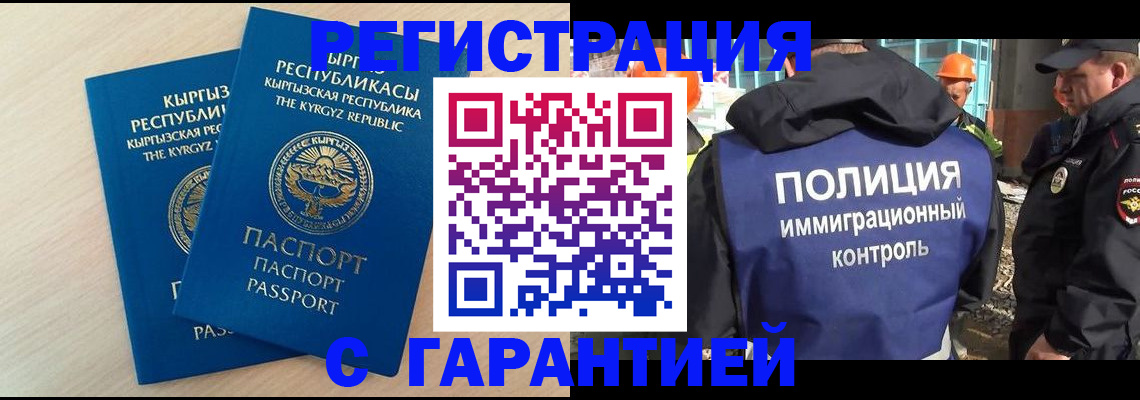 пропишу в квартире в Бугульме