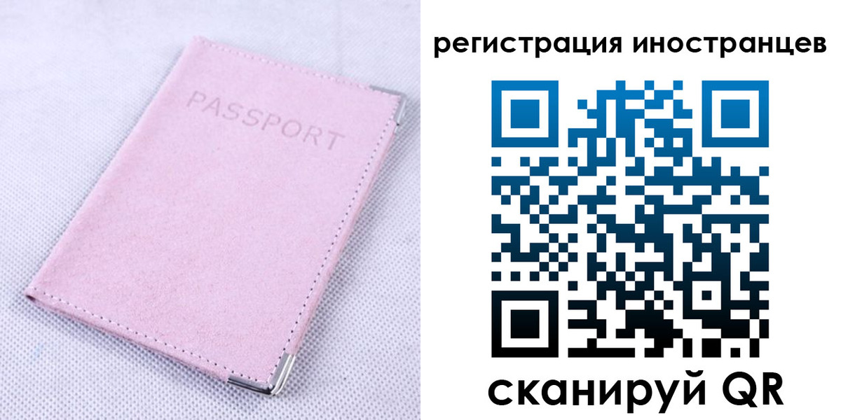 регистрация для школы в Бугульме