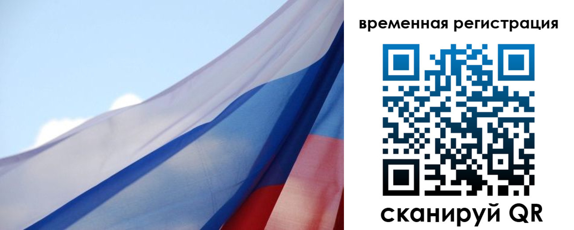 купить прописку в Бугульме